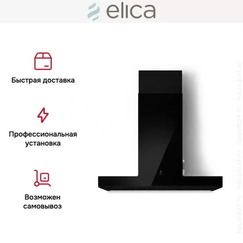 Вытяжка ELICA HAIKU BL/A/90 фото 12