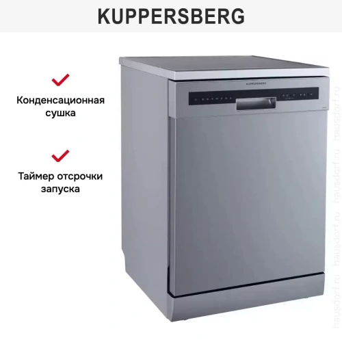 Посудомоечная машина Kuppersberg GFM 6073 фото 18