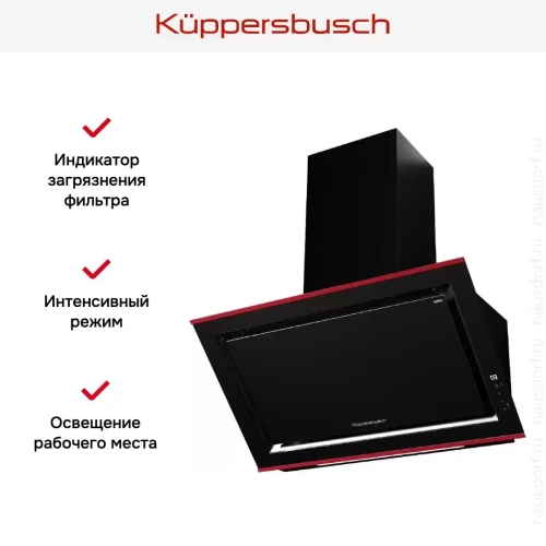 Вытяжка Kuppersbusch DW 9880.0 S8 Hot Chili фото 6