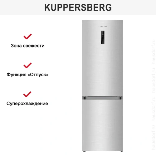 Холодильник Kuppersberg RFCN 2015 X фото 5