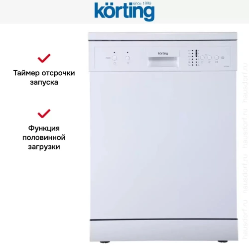 Отдельностоящая посудомоечная машина Korting KDF 60240 фото 7