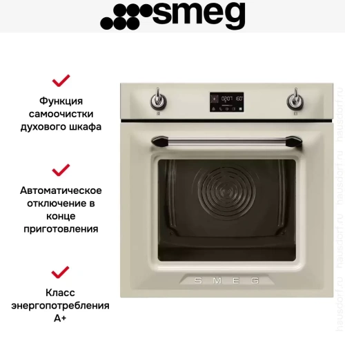 Духовой шкаф с паром Smeg SOP6902S2PP фото 12