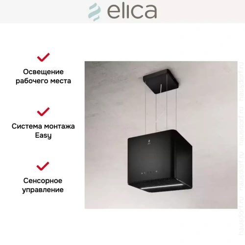Вытяжка ELICA PIX BL/F/42 фото 9