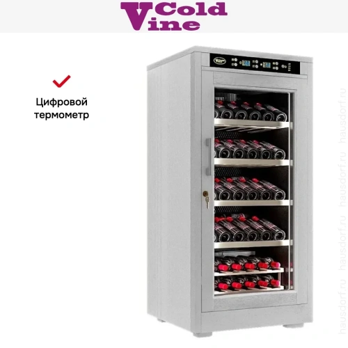 Винный шкаф Cold Vine C66-WW1 (Modern) фото 16