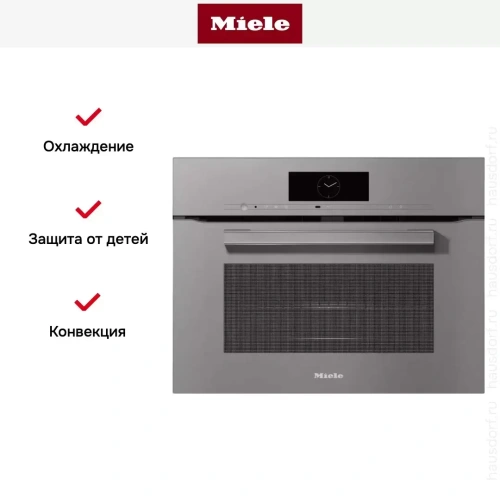 Духовой шкаф Miele H 7840 BM GRGR фото 7
