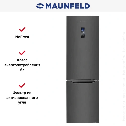 Холодильник Maunfeld MFF195NFIS10 фото 19