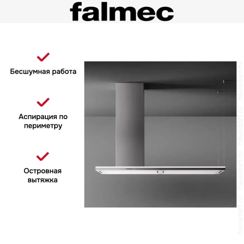 Вытяжка Falmec LUMEN ISOLA NRS 175 SX фото 4