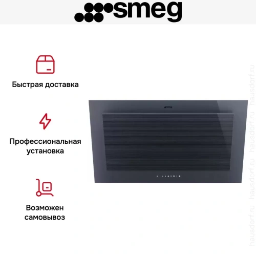 Вытяжка Smeg KV194G фото 13