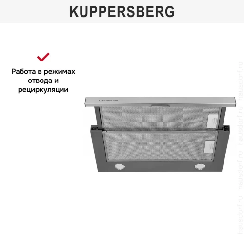 Встраиваемая вытяжка Kuppersberg SLIMLUX IV 60 X фото 9