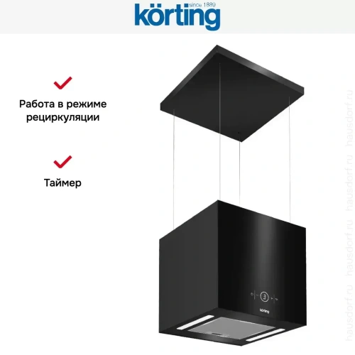 Вытяжка Korting KHA 40828 GN фото 8