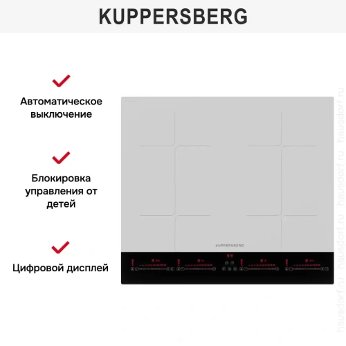 Варочная панель Kuppersberg ICI 622 W фото 6