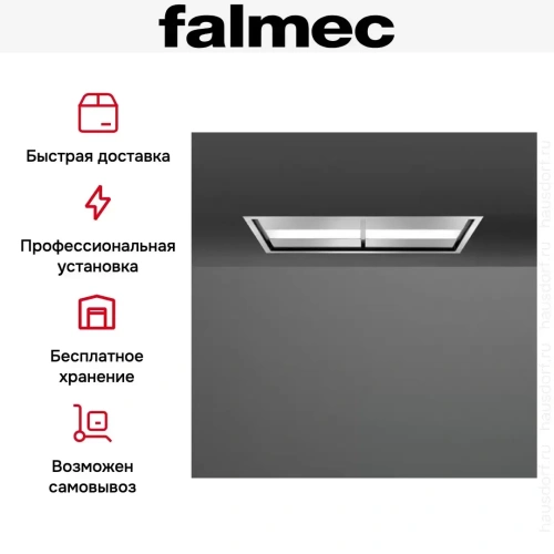 Встраиваемая вытяжка Falmec NUVOLA IS STEEL 140 (без мотора) фото 9