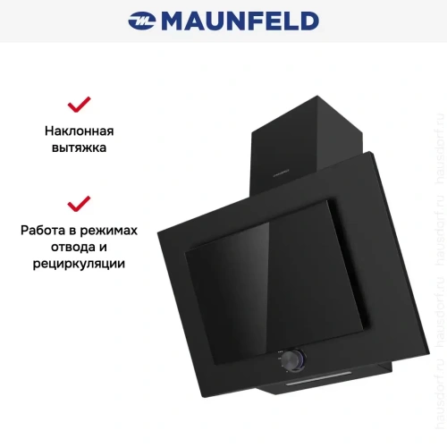 Вытяжка Maunfeld Comfort 60 Side черный фото 11