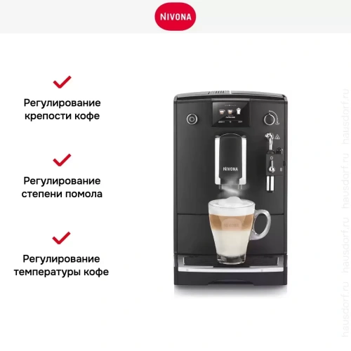 Кофемашина CafeRomatica Nivona NICR 660 фото 14