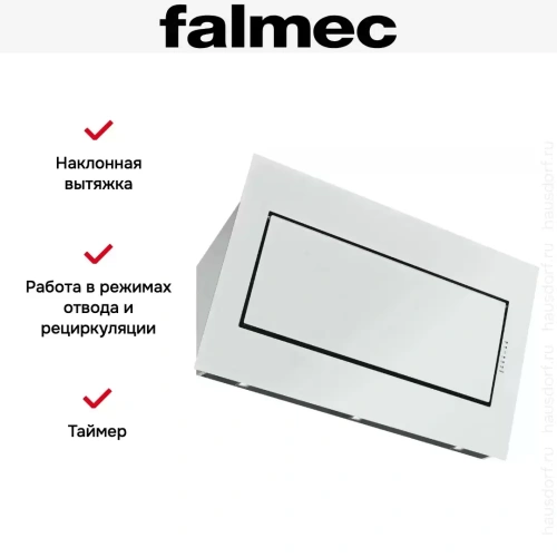 Вытяжка Falmec Quasar 80 Vetro (800) stec white фото 6