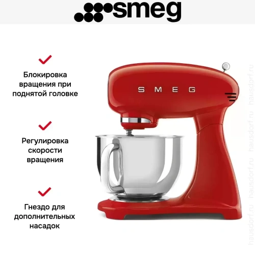 Миксер Smeg SMF03RDEU фото 12