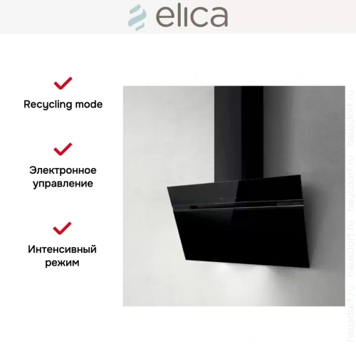 Вытяжка Elica STRIPE BL/A/90/LX фото 6