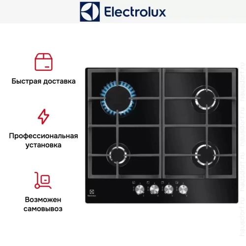 Варочная панель Electrolux GPE263YK фото 9