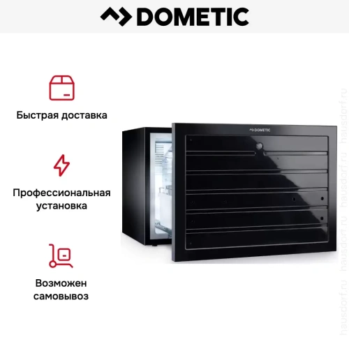 Минибар Dometic DM 50 NTEF фото 15