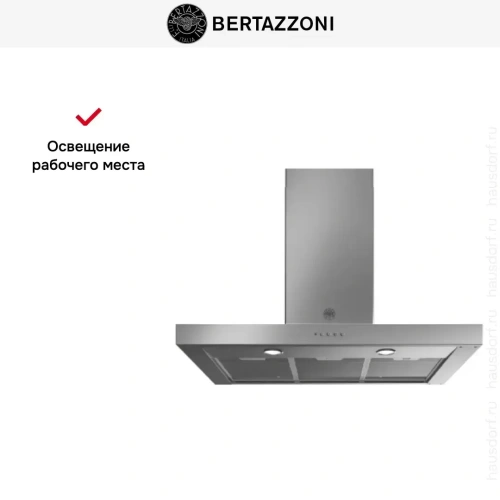Вытяжка настенная Bertazzoni KT90MAS1XB фото 6