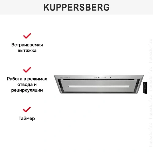 Встраиваемая вытяжка Kuppersberg INBOX 73 X фото 10