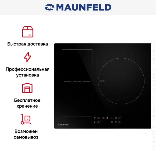 Индукционная варочная панель Maunfeld CVI593BBK фото 10