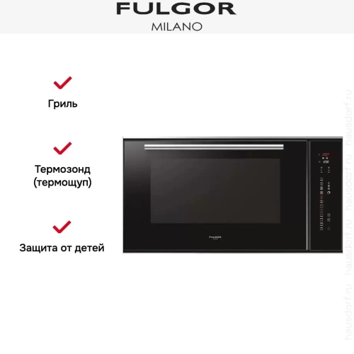 Духовой шкаф Fulgor Milano LO 9014 TC BK фото 6