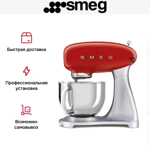 Планетарный миксер Smeg SMF02RDEU фото 15