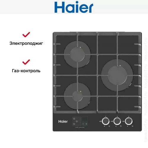 Газовая варочная панель Haier HHX-G53CNSB фото 5