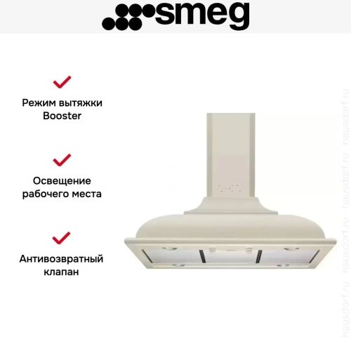 Вытяжка Smeg KC19POE фото 7