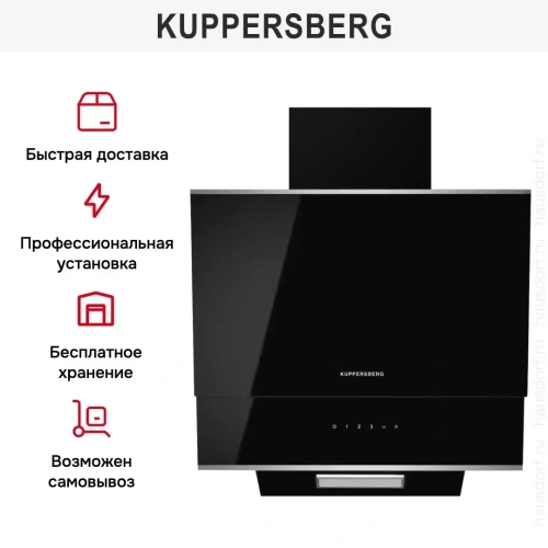 Вытяжка Kuppersberg F 600 BX фото 10