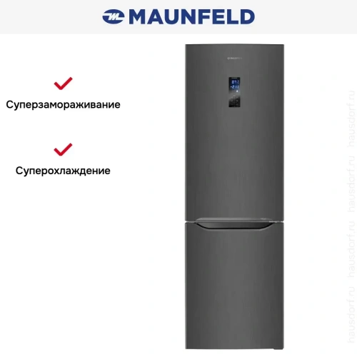 Холодильник Maunfeld MFF195NFS10 фото 18