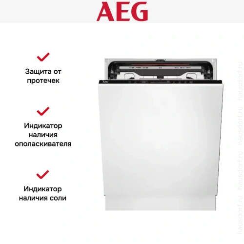 Встраиваемая посудомоечная машина AEG FSE74707P фото 9