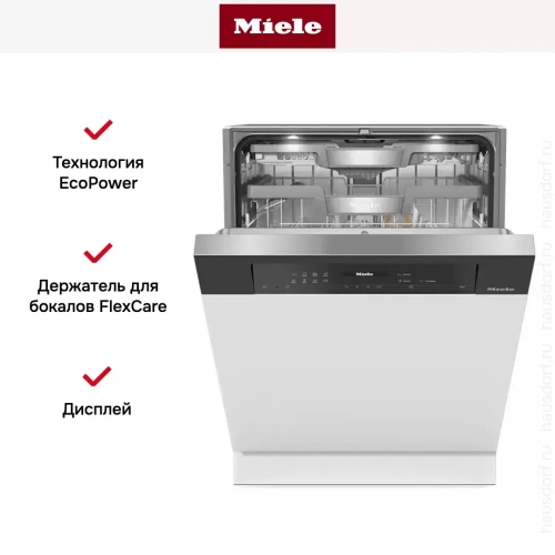 Встраиваемая посудомоечная машина Miele G 7731 SCi AD 125 Gala Edition фото 7