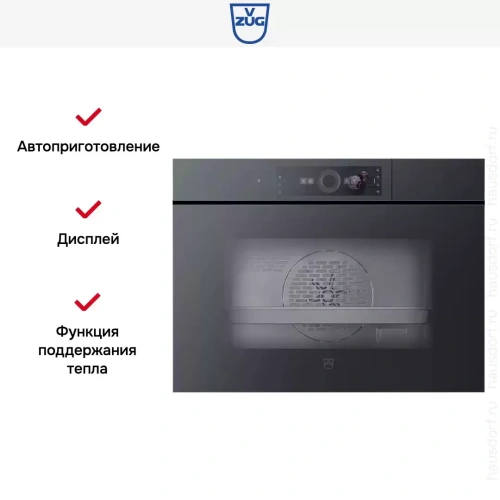 Встраиваемый паровой шкаф V-Zug CombiSteamer V6000 45 AutoDoor CS6T-23043 черное стекло фото 6