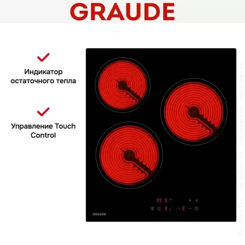 Стеклокерамическая варочная панель Graude EK 45.0 S фото 3