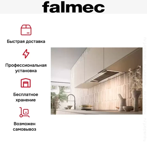 Вытяжка Falmec VIRGOLA TOUCH NRS BLACK 120 фото 7