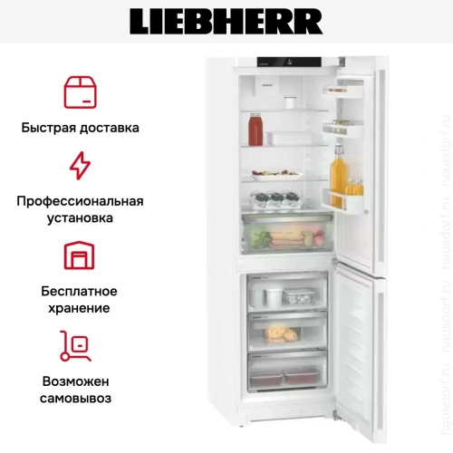 Холодильник Liebherr CNf 5203 фото 12