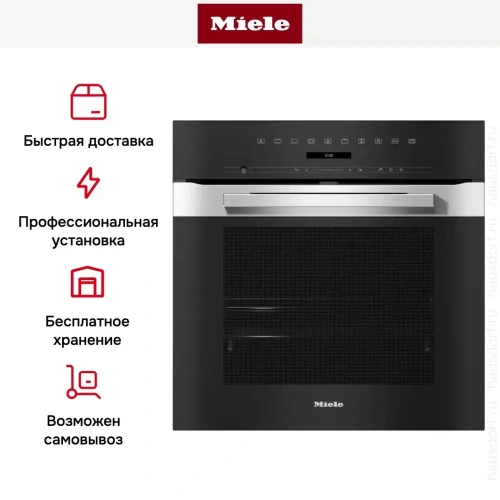 Духовой шкаф Miele H 7262 BP EDST/CLST фото 8