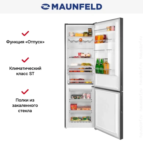 Холодильник Maunfeld MFF200NFSBE фото 21