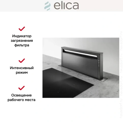 Встраиваемая вытяжка Elica GETUP CAST IRON/A/90 фото 5