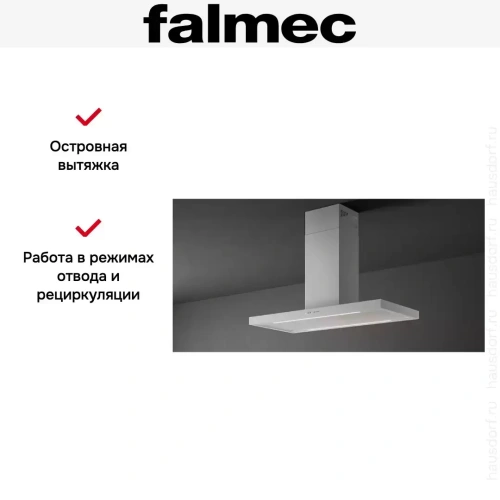 Вытяжка Falmec PLANE ISOLA WHITE 120 PLUS фото 4