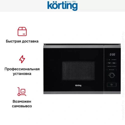 Встраиваемая микроволновая печь Korting KMI 820 GNBX фото 9