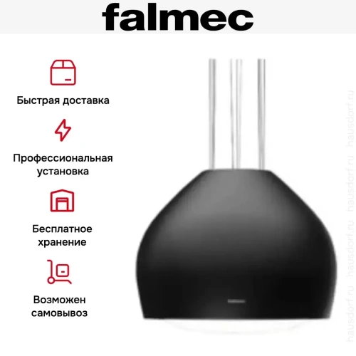Вытяжка Falmec SOPHIE IS.54 Charcoal фото 6