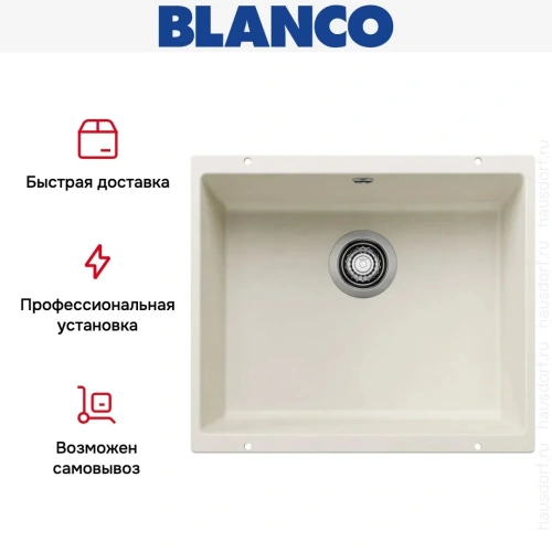 Мойка BLANCO ROTAN 500-U Silgranit мягкий белый фото 7