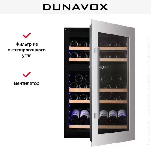 Винный шкаф Dunavox DAVS-49.116DSS фото 7