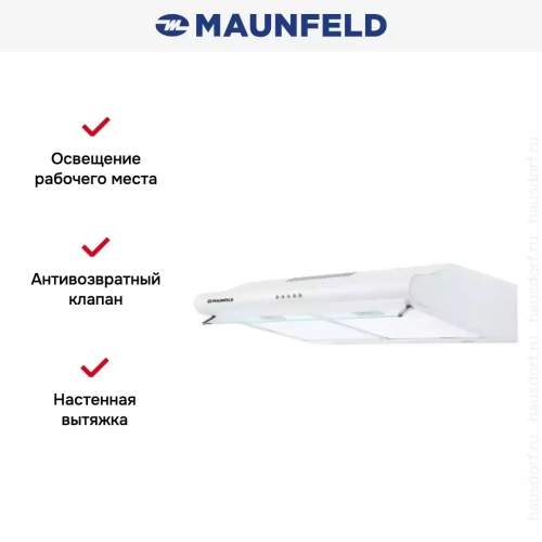Кухонная вытяжка MAUNFELD MP-1 60 белый фото 5