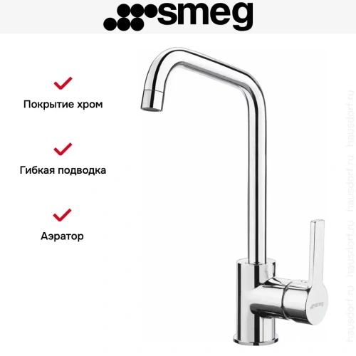 Смеситель Smeg MI3CR фото 3