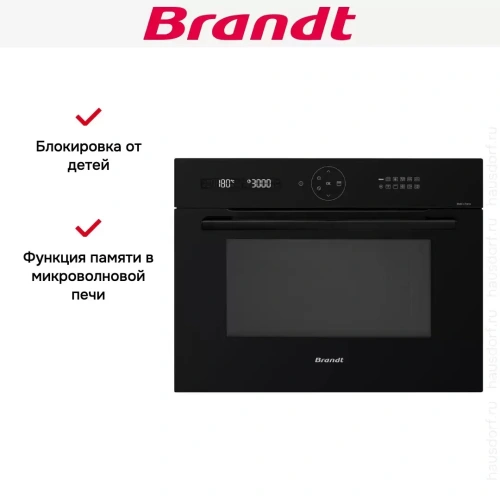 Встраиваемая микроволновая печь Brandt BKC7153BB фото 6