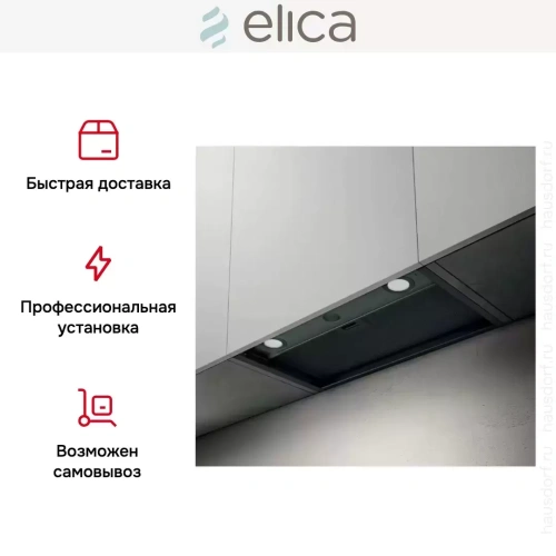 Встраиваемая вытяжка Elica BOXIN LX/BL MAT/A/90 фото 7